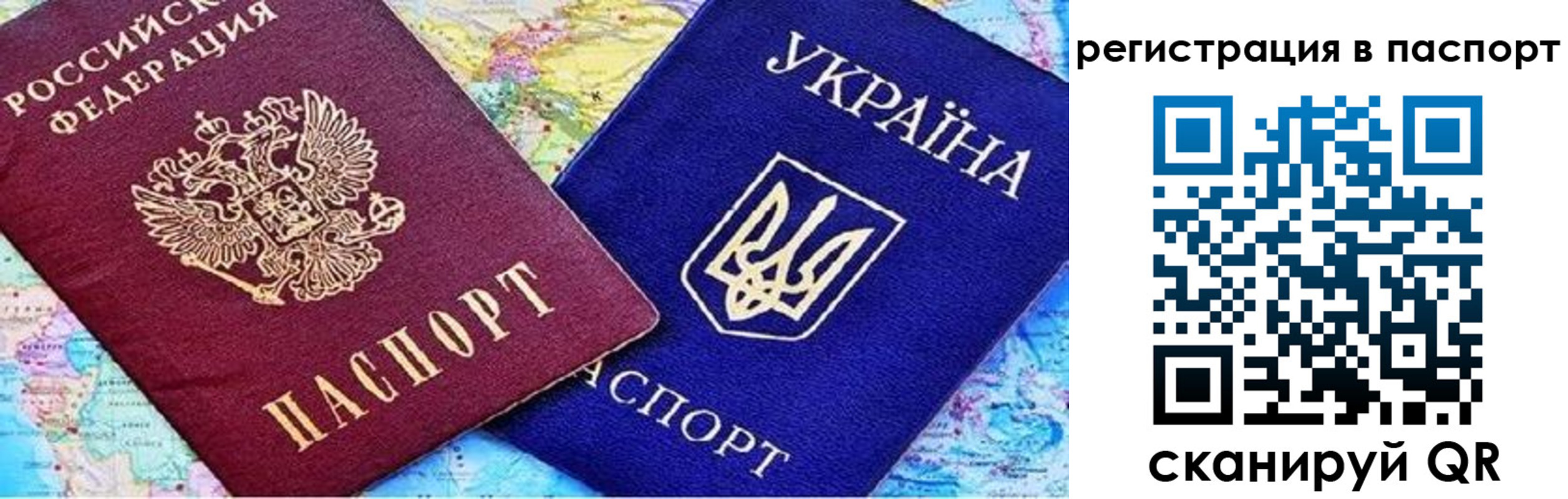 миграционный учет в Ртищево