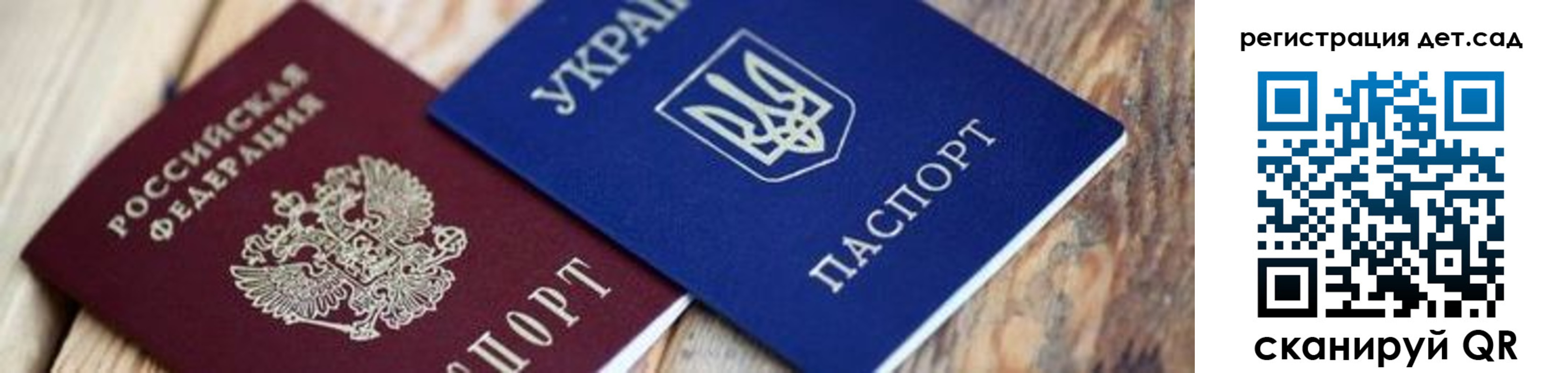прописка от собственника в Ртищево